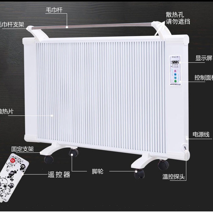 生产 远红外加热电暖器 碳晶电暖器 落地式取暖器