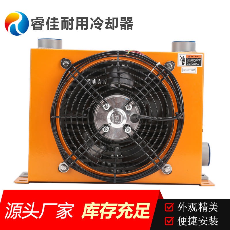 广东珠海风冷却器厂家睿佳品牌液压油冷却器RH-2256挖掘机液压系统风冷却器批发工业风冷散热器