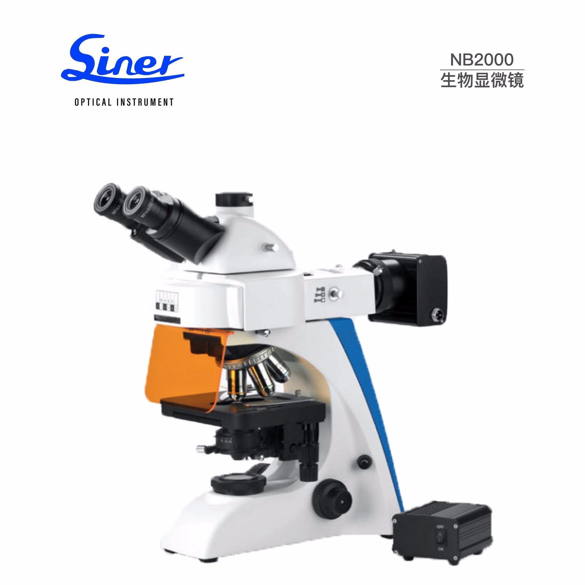德国Siner 显微镜 NB2000 现货供应 显微镜价格 Siner价格