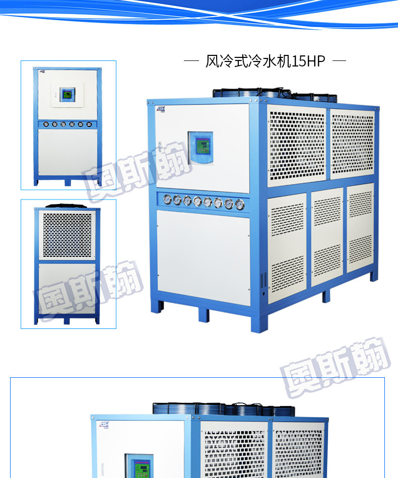 厂家直销制袋机用风冷冷水机 包装机械冷冻机 5匹工业冷水机示例图14