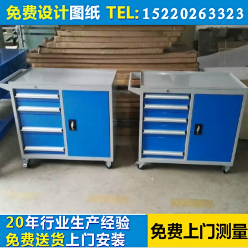 惠州工具柜厂家、惠州工具柜报价、惠州移动工具柜