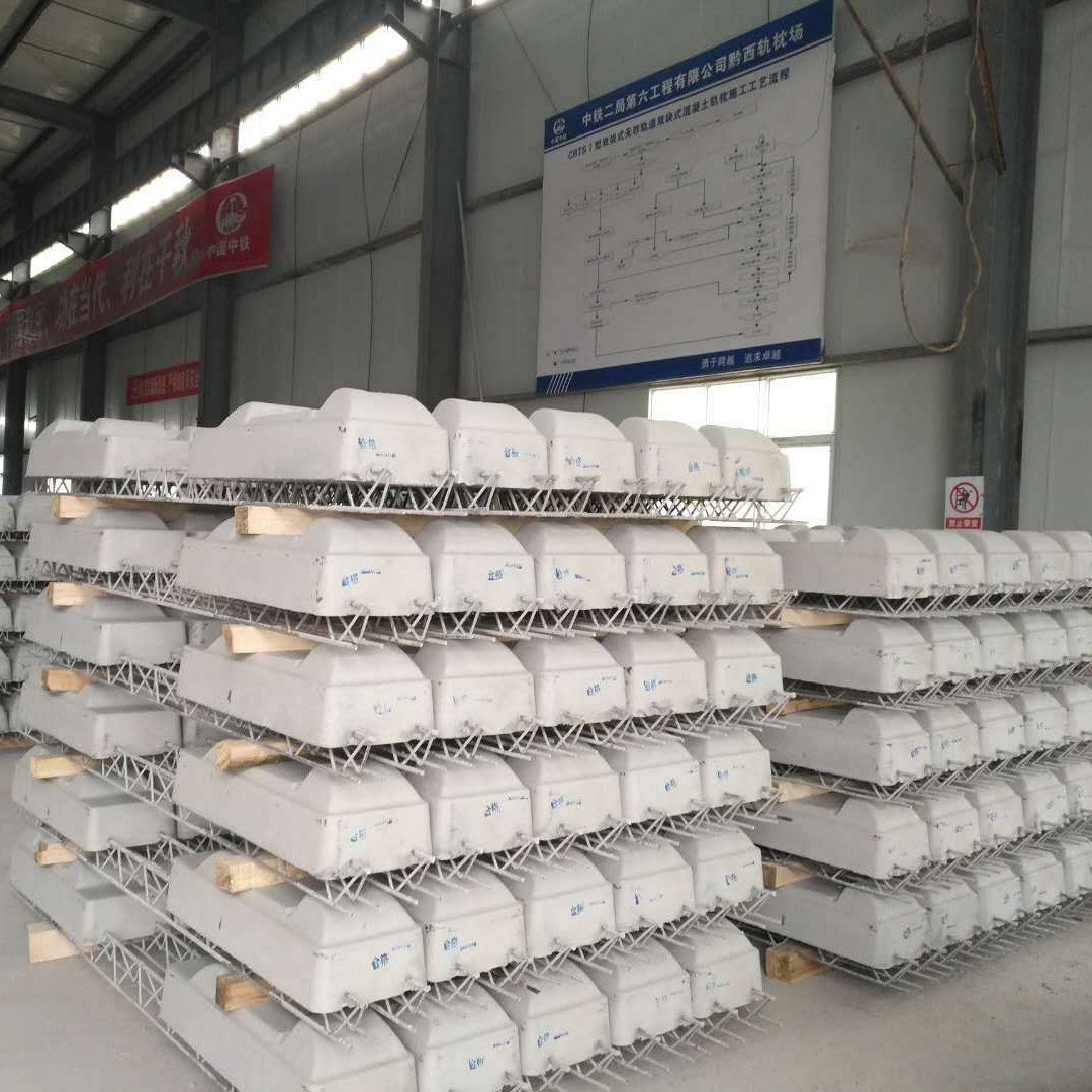 华轩高新 高铁轨道板掺合料 双块式轨枕掺合料 混凝土专用复合掺合料
