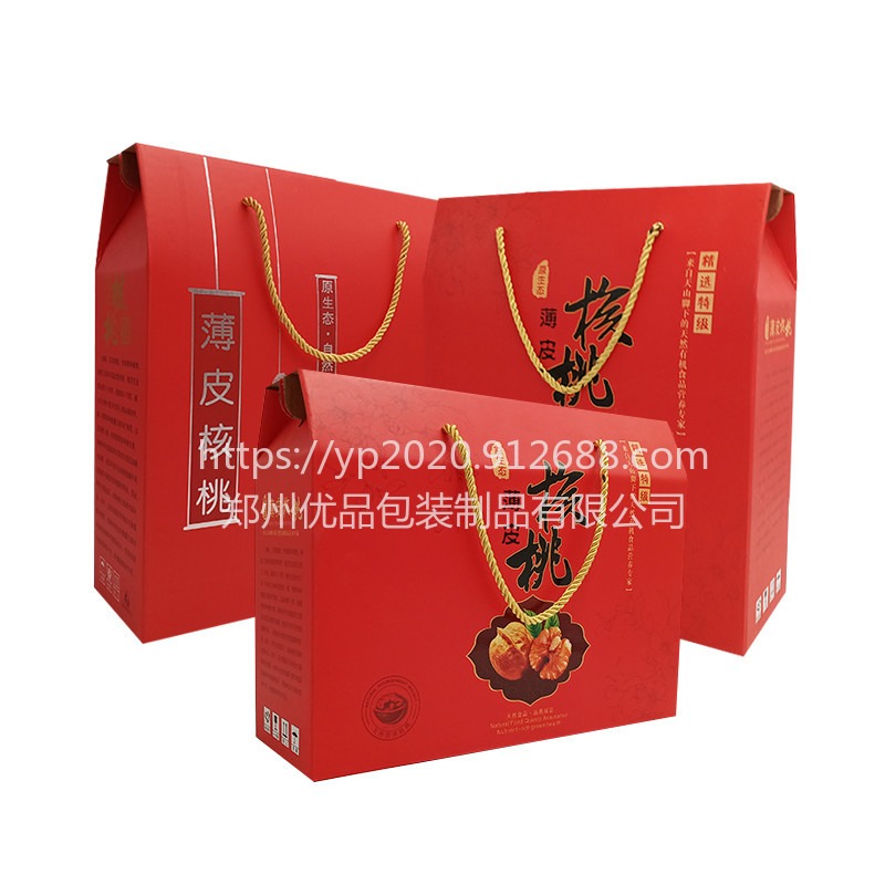 鹤壁年货大礼包包装盒定做优品包装包装厂质量可靠
