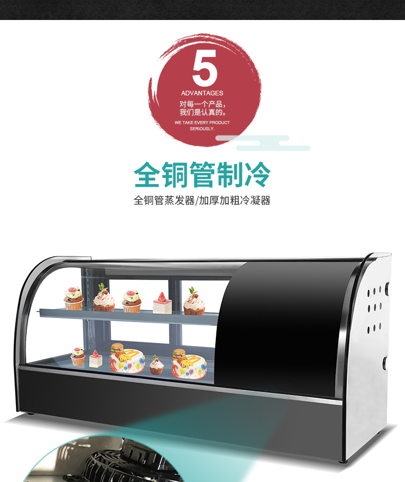 华菱商用小型冷藏柜寿司柜展示柜水果甜品慕斯西点保鲜台式蛋糕柜示例图10