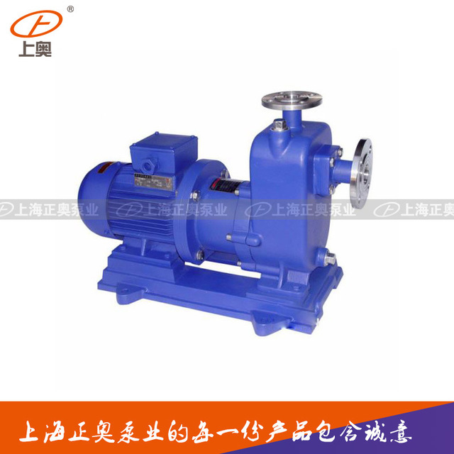 上海磁力泵 上奥牌ZCQ普通型自吸式磁力泵 厂家直销 价格优惠