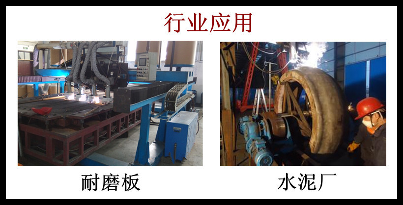 耐磨药芯焊丝YD256堆焊耐磨焊丝 高硬度耐磨焊丝厂家 1.2 1.6示例图3