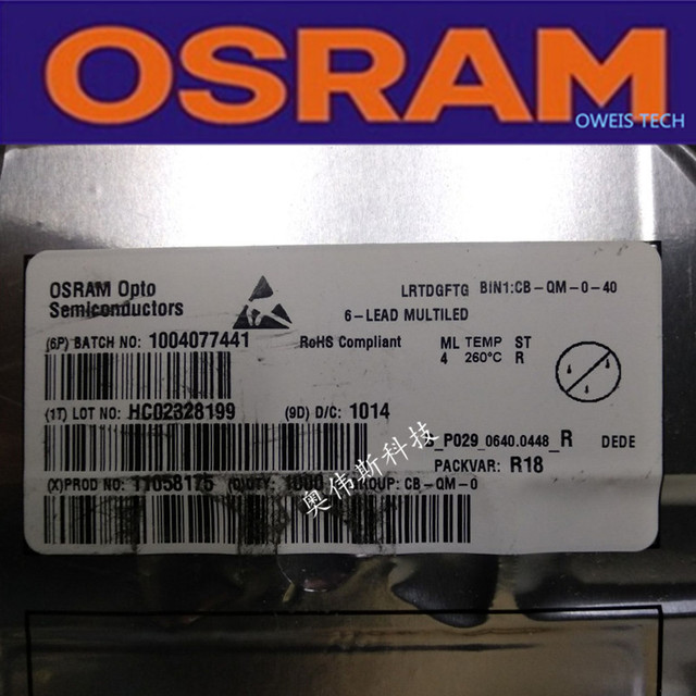 LRTDGFTG 原装OSRAM 欧司朗 1210RGB 全彩LED电视屏广告屏LED