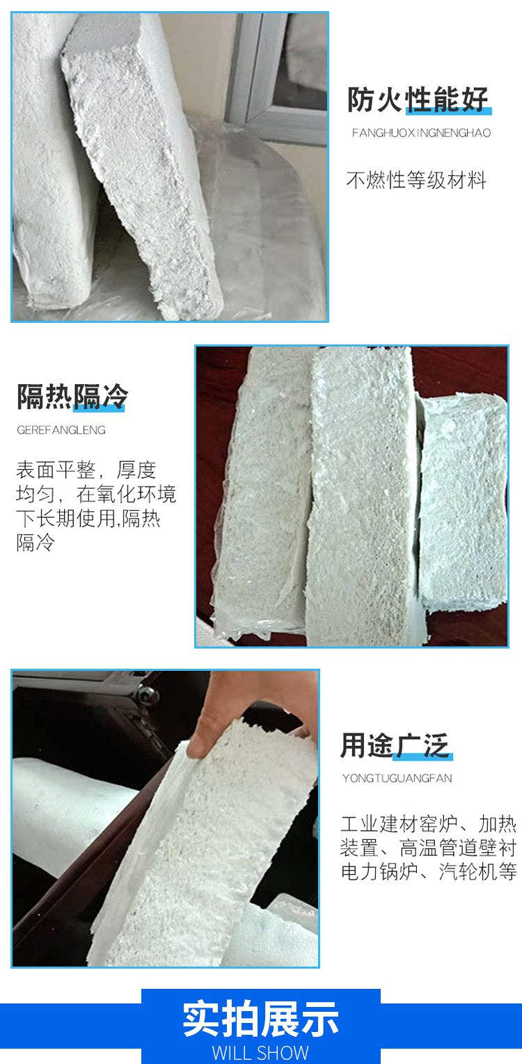 隆顺天邦供应 复合硅酸盐保温板 订做 憎水硅酸铝镁 板 管示例图9