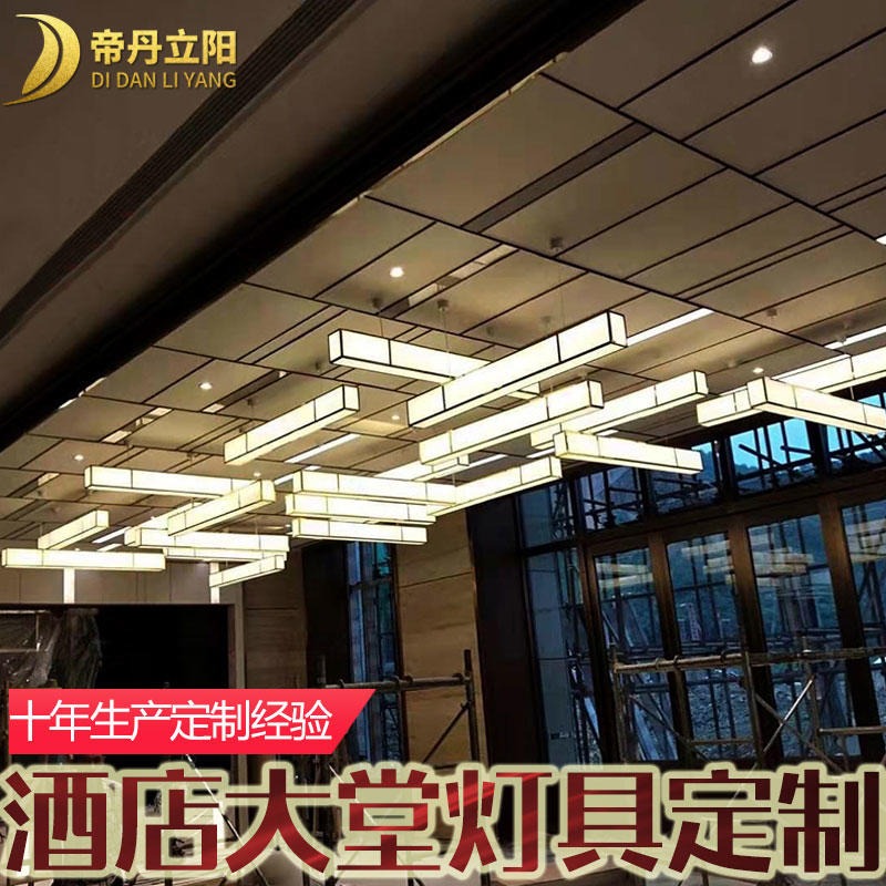 中式装潢酒店大堂灯具定制 日式仿石纹非标工程灯 会所灯饰方案设计图片