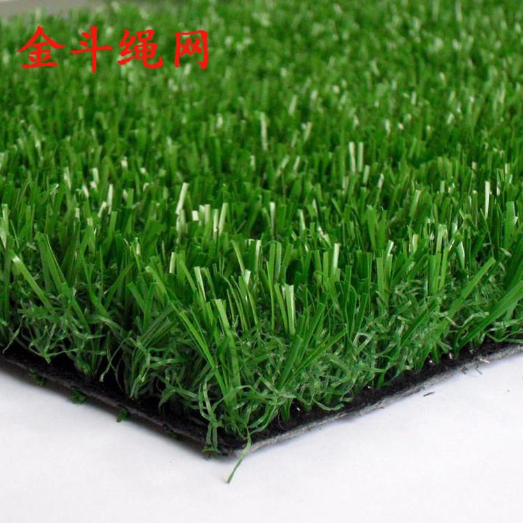 仿真地毯草坪 金斗绳网 生产供应 围墙人工草坪 假草坪地毯 人造草皮