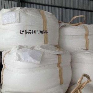 液体硅肥厂家新疆地区专用颗粒硅肥各种硅元素肥料批发   硅肥原料