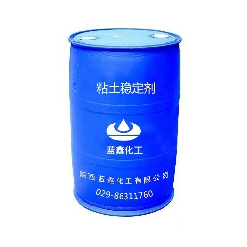 陕西蓝鑫 LX-2009 粘土稳定剂 环保粘土稳定剂 专用粘土稳定剂