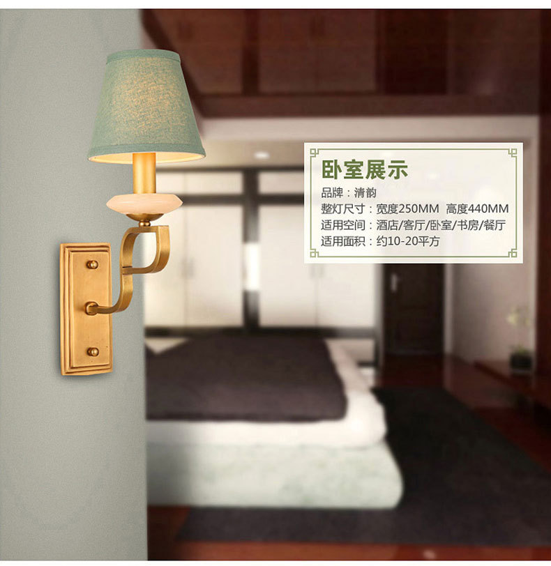 品牌厂家直销中国风全铜灯具温馨卧室灯床头灯客厅餐厅背景墙壁灯示例图3