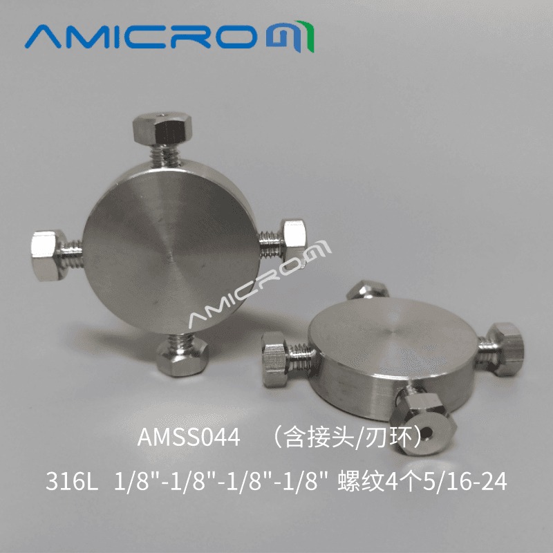 不锈钢圆四通 1/8英寸 液相色谱锈钢转接头 含螺帽刃环金属接头AMSS044