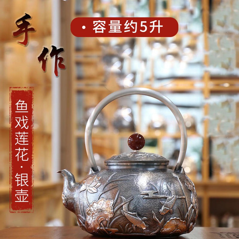 中国银都 大容量银烧水茶壶 纯银999手工银壶茶具批发