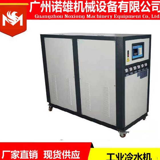 广州诺雄厂家直销 真空镀膜冷水机 真空镀膜专用冷冻机组 真空镀膜冰水机图片