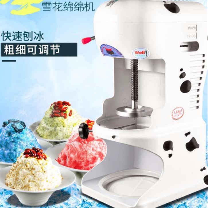 台湾雪花冰机 刨冰机 商用绵绵冰机 冰沙机 奶盖碎冰机 奶茶店冰沙机