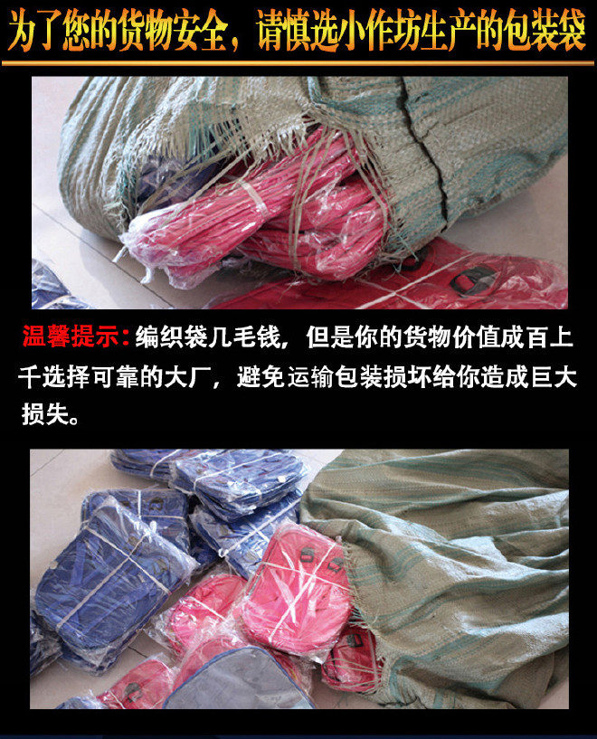 物流包装编织袋特宽蛇皮袋厂家直销打包袋爆款100*152灰色薄款示例图15
