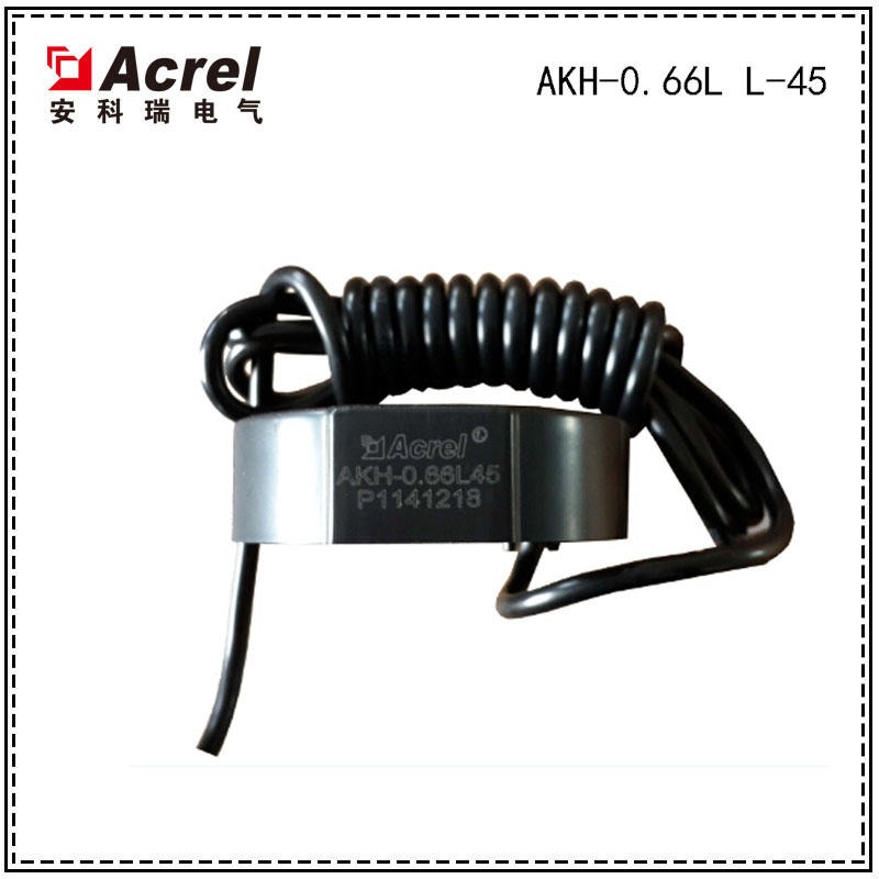 安科瑞AKH-0.66L-45剩余电流互感器