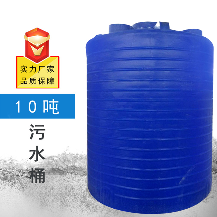 耐酸碱水箱防腐加厚诺顺10吨塑料桶