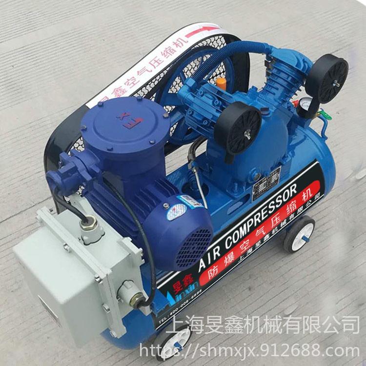 重庆防爆空压机  小型移动式1.1KW防爆空气压缩机