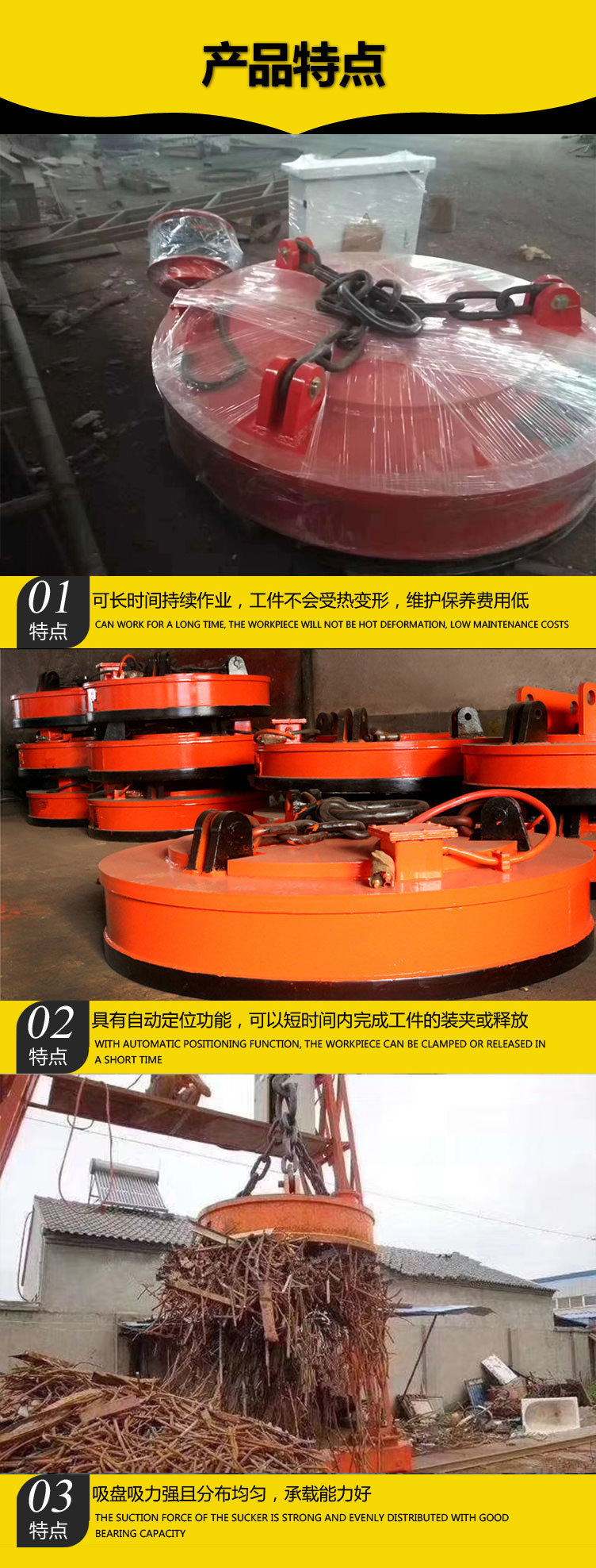 科力厂家直销WM高频强磁吸盘 1米1.2米1.3米1.5米1.65米 挖机、叉车吸盘 装载机吸盘电磁铁不发热不退磁示例图11