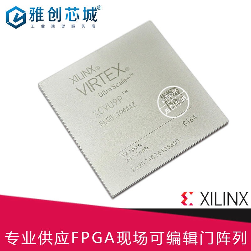 Xilinx_FPGA_XCVU9P-2FLGA2577I_现场可编程门阵列