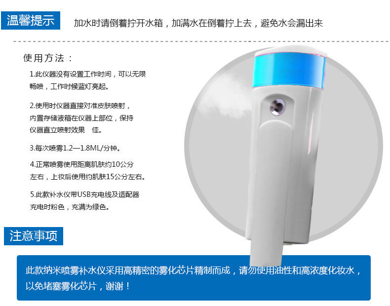 新款充电宝纳米喷雾保湿神器 补水仪加湿冷喷蒸脸器可给手机充电示例图6