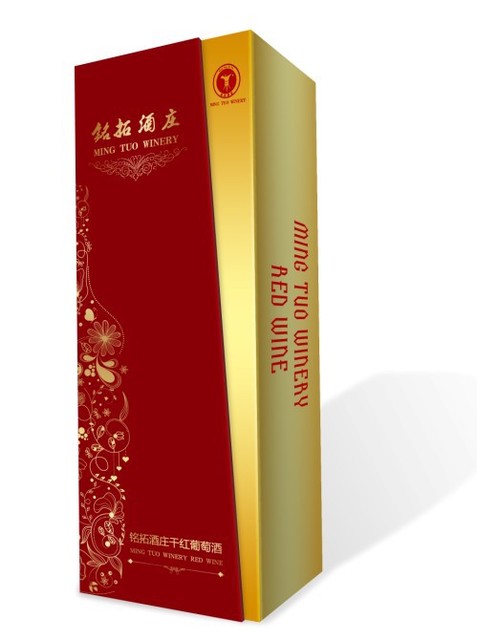 南京红酒包装盒 生产批发南京包装盒 报价红酒包装盒生产厂家