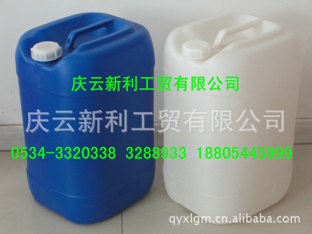 直销30L塑料桶30KG塑料桶30公斤塑料桶30千克塑料桶30升包装桶