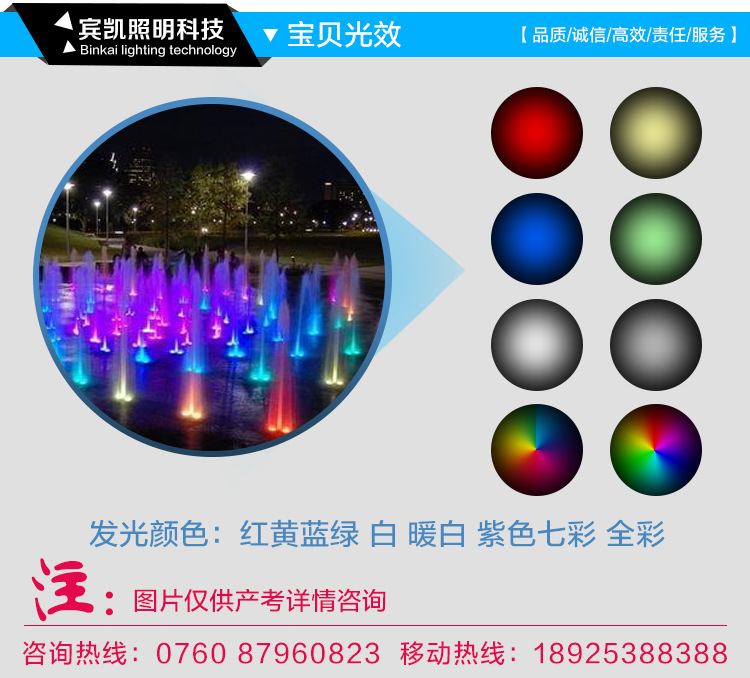 LED不锈钢水底灯户外景观LED水底灯公园广场水池水底灯示例图11