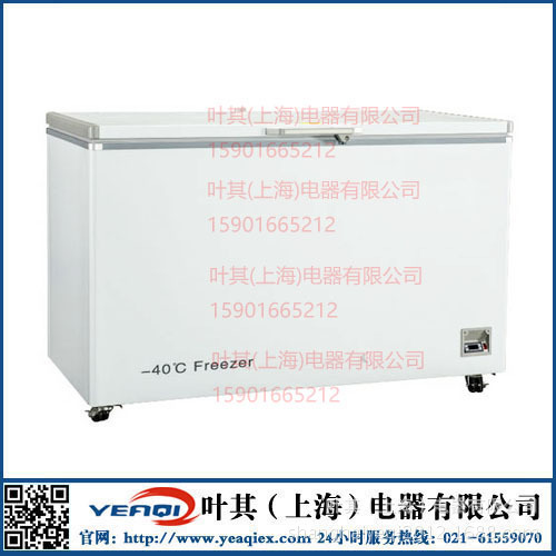 实验室常用超低温防爆冰箱BL-DW351FW-40℃ex防爆冰箱价格叶其电器