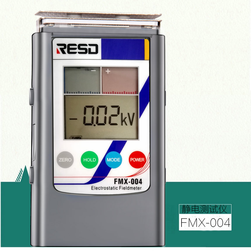 FMX-004手持式静电测试仪 静电场测试仪 原装正品示例图2