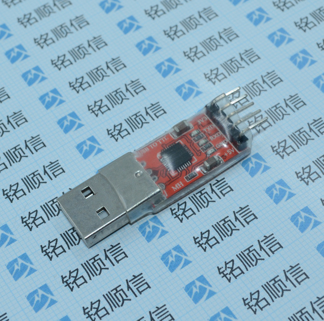 CP2102模块 USB TO TTL USB转串口模块UART