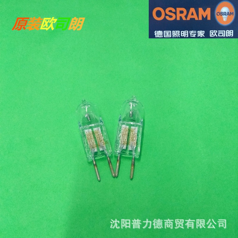 OSRAM 欧司朗 64432S 12V35W 长春光机CG 240生化仪显微镜灯泡示例图2