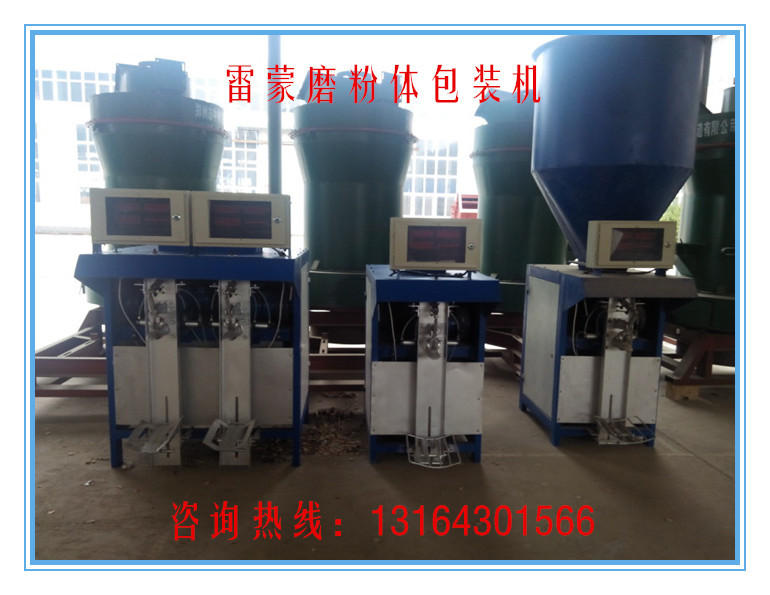 中州机械——新型粉体包装机多功能包装机免封口钙粉包装机自动化示例图16