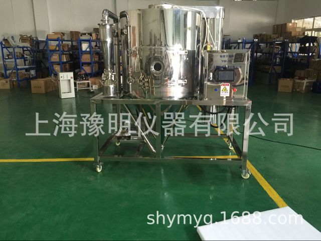 上海豫明10L离心喷雾干燥机中型喷雾干燥机厂家直供