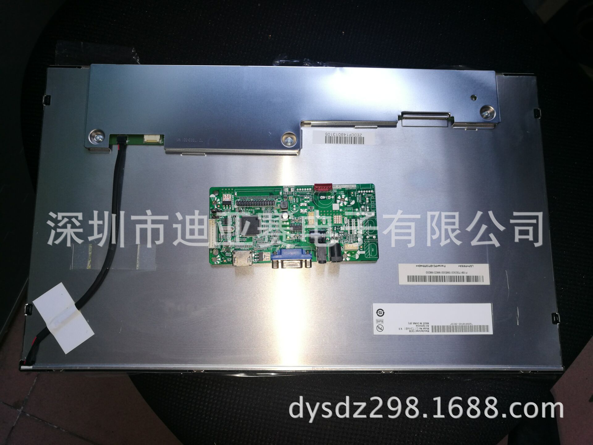 友达17.3寸工业级液晶屏G173HW01 V.0 17寸宽屏示例图2