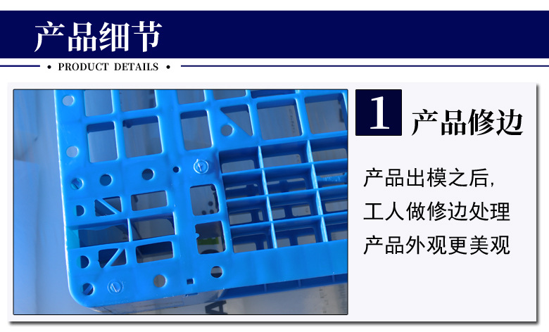 包邮塑料川字网格托盘 食品塑料叉车仓库托盘 塑胶卡板垫板厂家示例图11