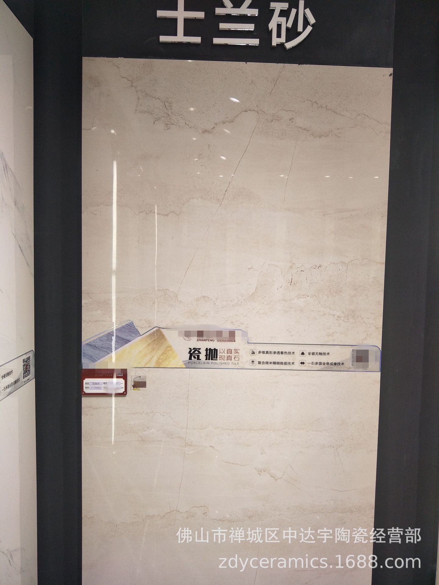 s大牌800x800MM索菲特金防滑防潮负离子瓷抛砖客厅厨房浴室地面砖示例图52