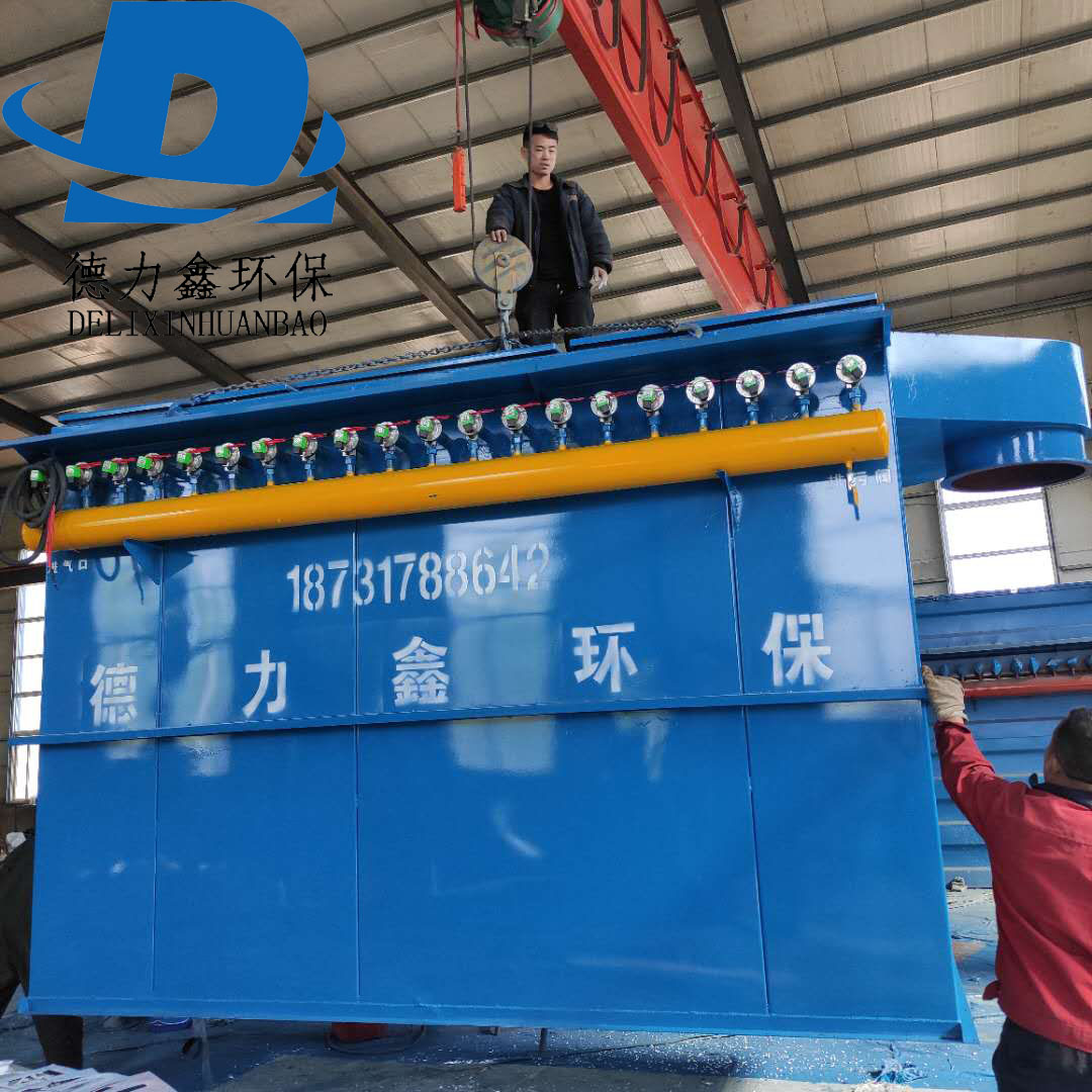 供应广东河源MC-200布袋除尘器 建材厂单机除尘器 环评验收 质优价美
