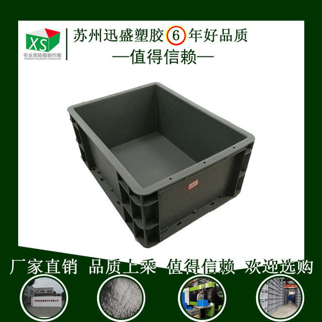 周转箱 厂家EU4316汽车配件塑料周转箱箱可装载15公斤