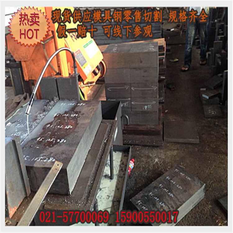 上海现货5CrNiMo热作模具钢圆钢锤锻模具 5CrNiMo棒材 一支起卖示例图4