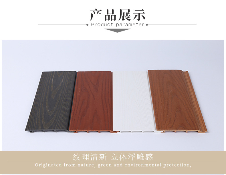 厂家直销100浮雕板生态木平面板轻质木塑背景墙室内墙裙装饰材料示例图40