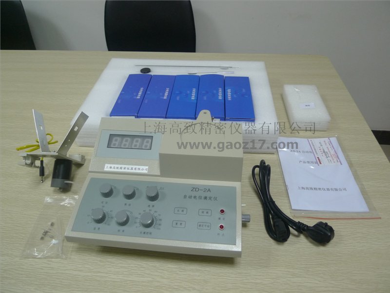 高致精密 电位滴定仪 自动电位滴定仪 ZD-2A 上海品牌 性价比高示例图2