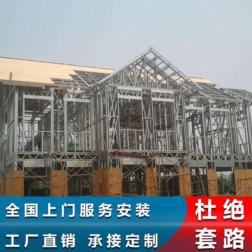 杭州轻钢别墅厂家 拼装别墅设计建造   杭州临安乘易建筑   全国施工