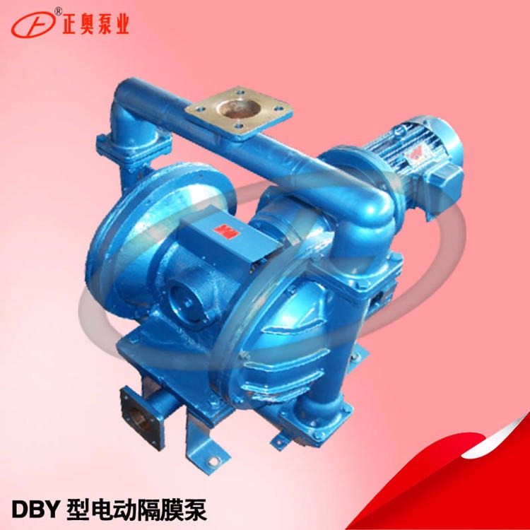 正奥泵业DBY-40Z型铸铁电动隔膜泵配四氟膜片 上海正奥泵业正品图片
