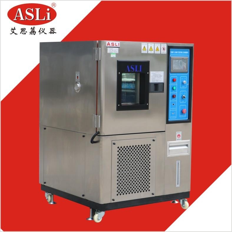 艾思荔北京高低温检测试验箱 高低温测试快速温变箱  床上用品高低温测试箱HL-80CH图片