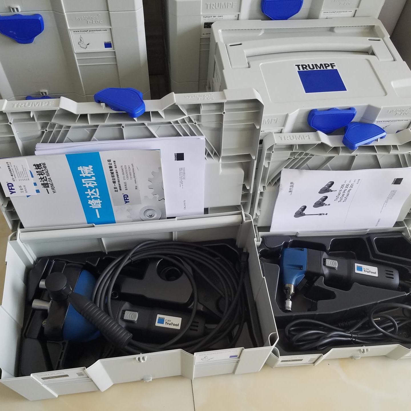 北京一峰达厂家直销风管合缝机 电动合缝机批发 小型合缝机价格