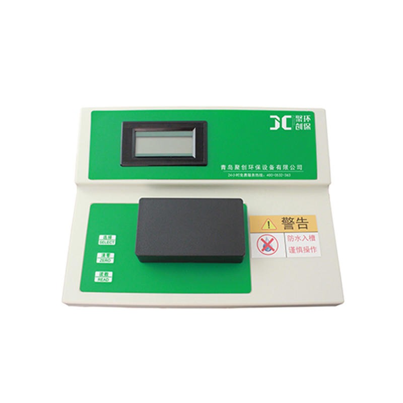 JC聚创JC-NS-1型尿素测定仪台式素测定仪
